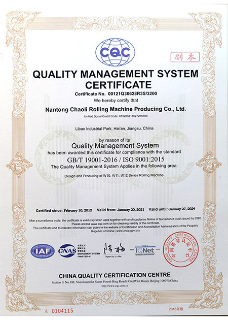 نظام إدارة الجودة ISO 9001:2015